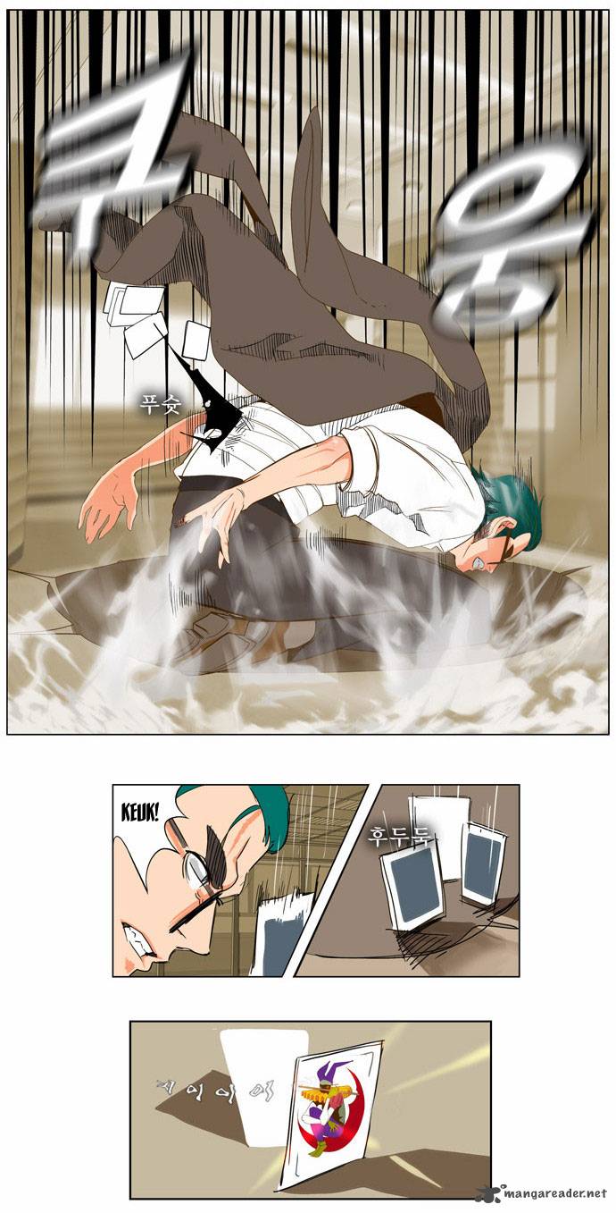 The God of High School - Chapter 53 Page 25