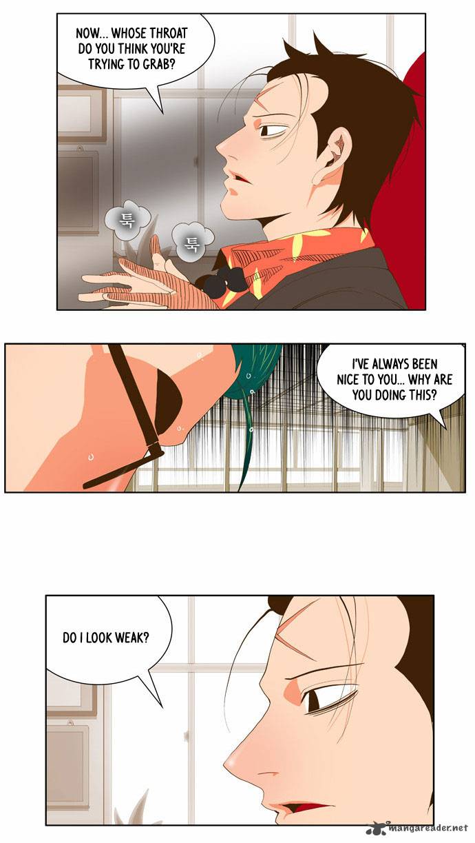 The God of High School - Chapter 53 Page 27