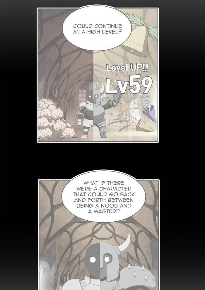 The God of High School - Chapter 531 Page 125