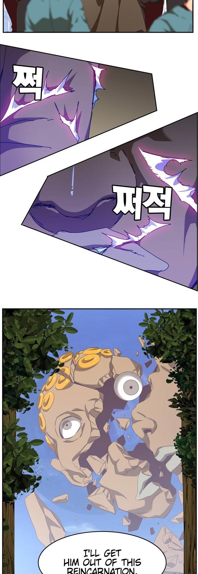 The God of High School - Chapter 539 Page 103