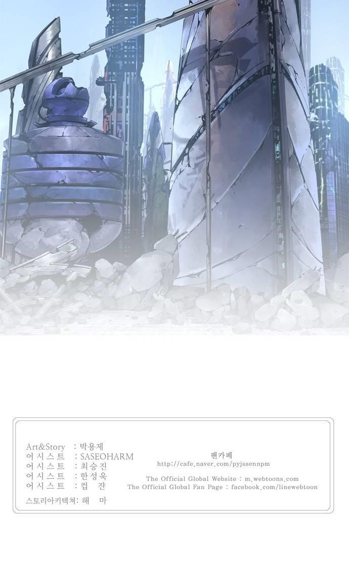 The God of High School - Chapter 539 Page 110