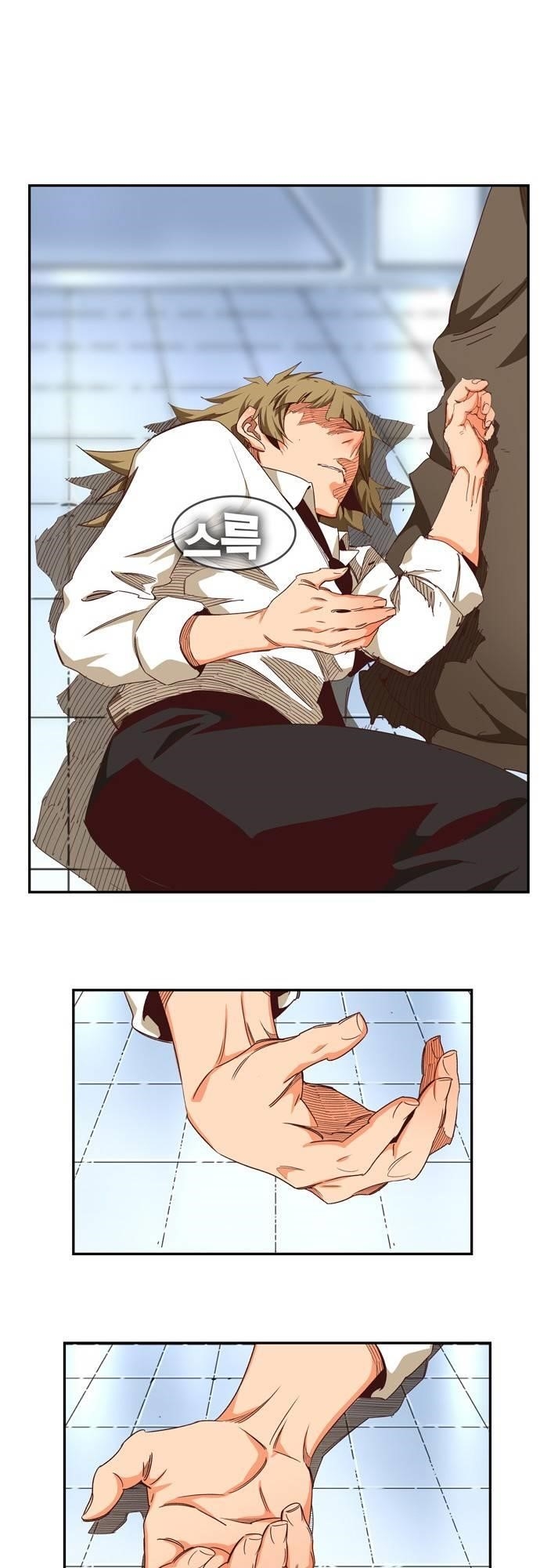 The God of High School - Chapter 539 Page 45