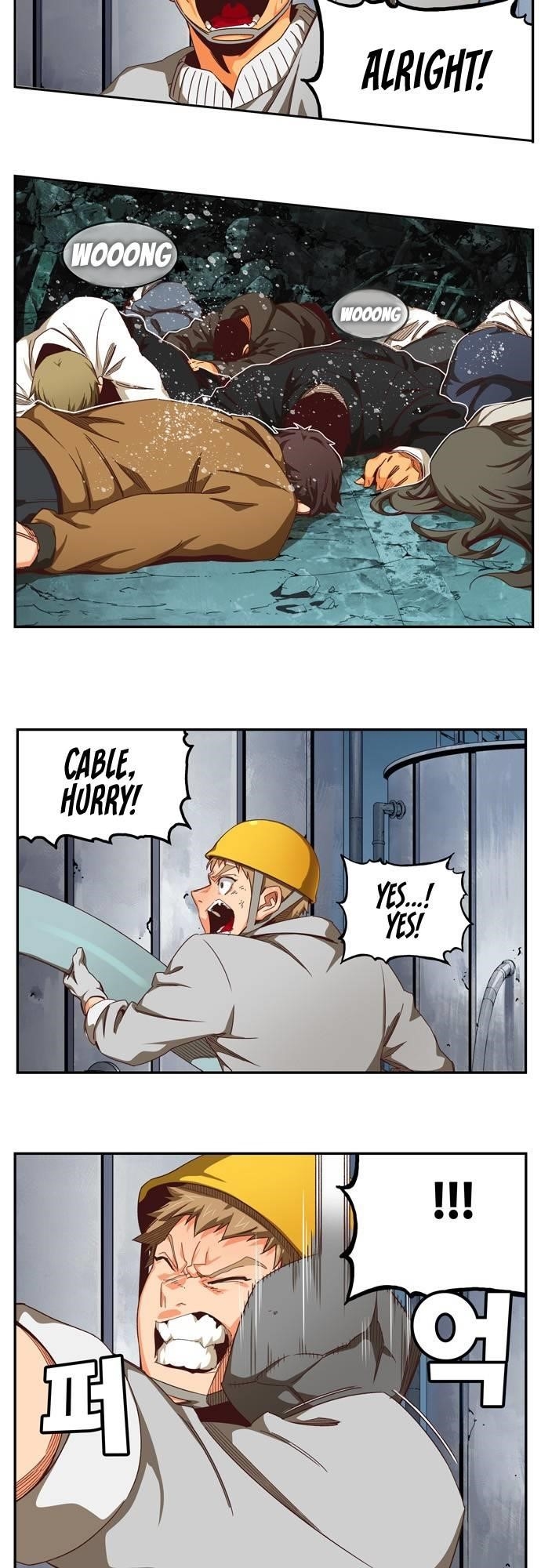 The God of High School - Chapter 540 Page 12