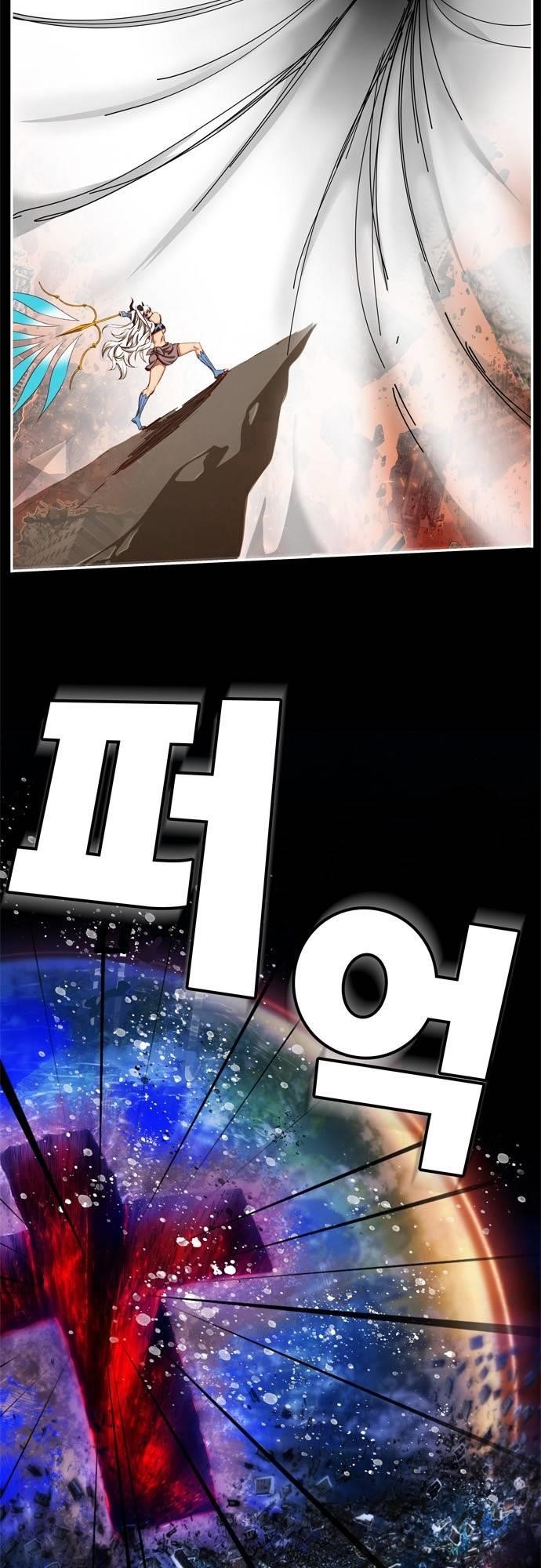 The God of High School - Chapter 540 Page 3