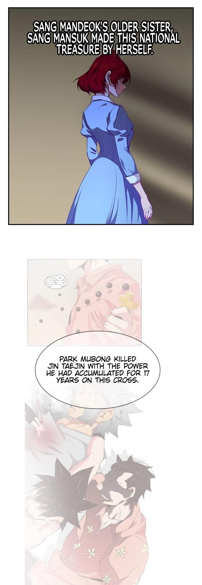 The God of High School - Chapter 540 Page 60