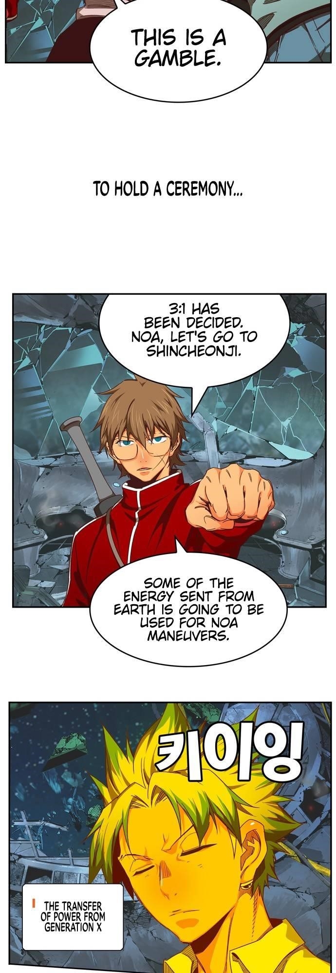 The God of High School - Chapter 540 Page 85