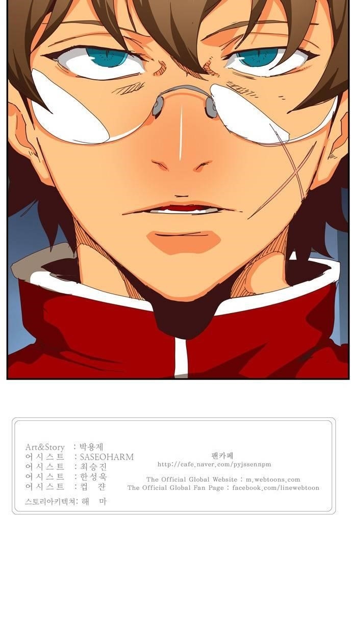 The God of High School - Chapter 540 Page 88