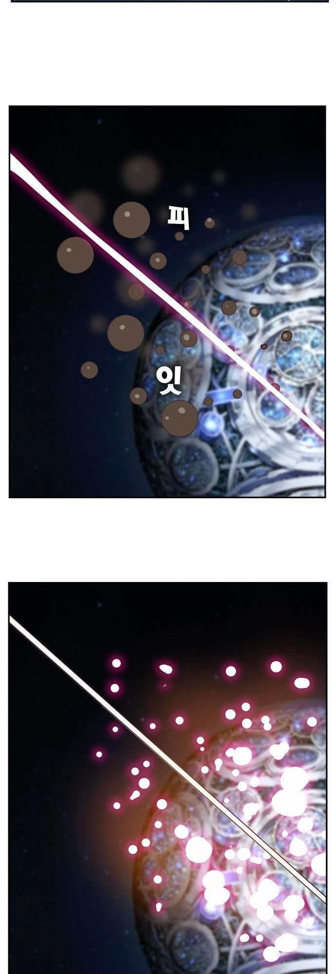 The God of High School - Chapter 541 Page 36