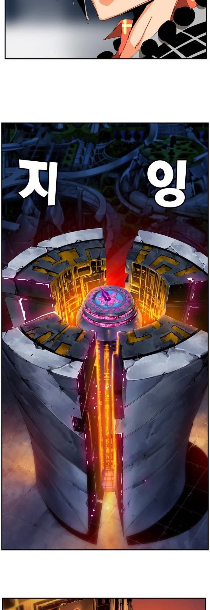 The God of High School - Chapter 541 Page 39