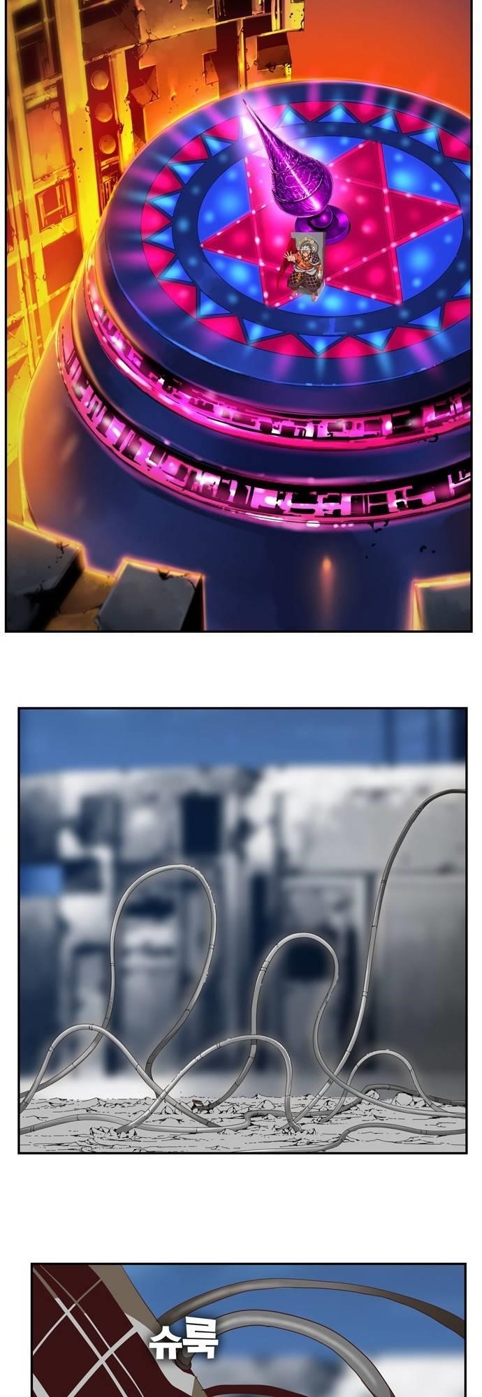 The God of High School - Chapter 541 Page 40