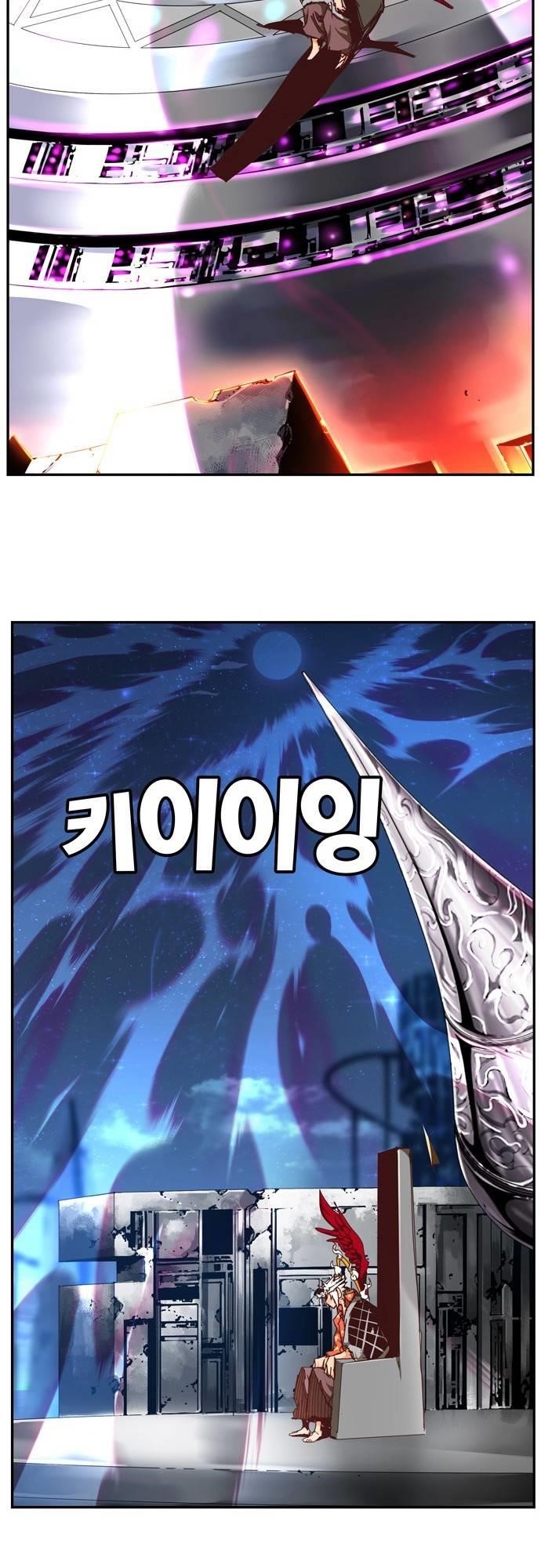 The God of High School - Chapter 541 Page 45