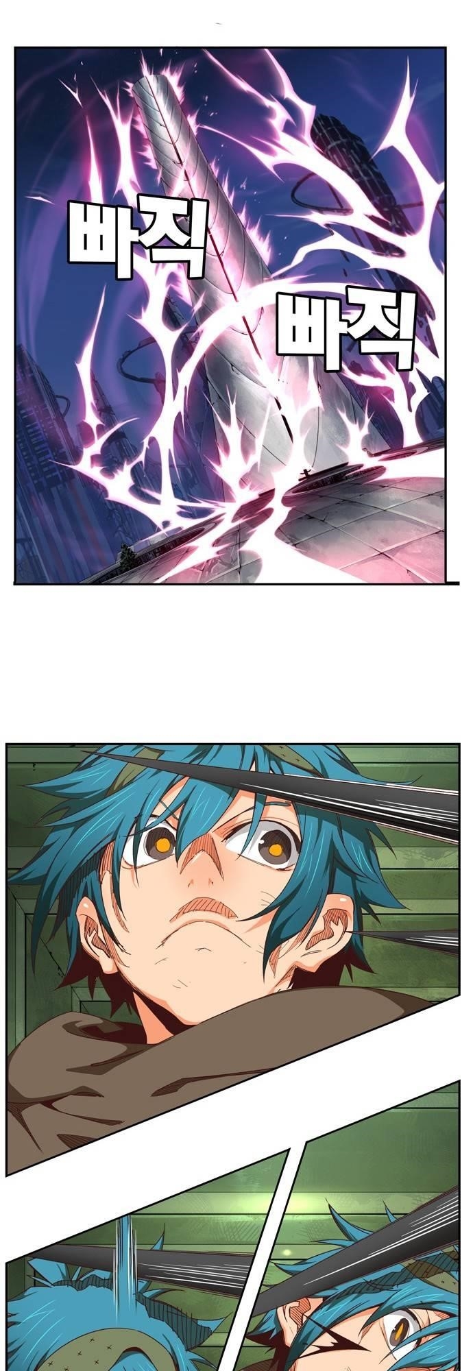 The God of High School - Chapter 541 Page 46