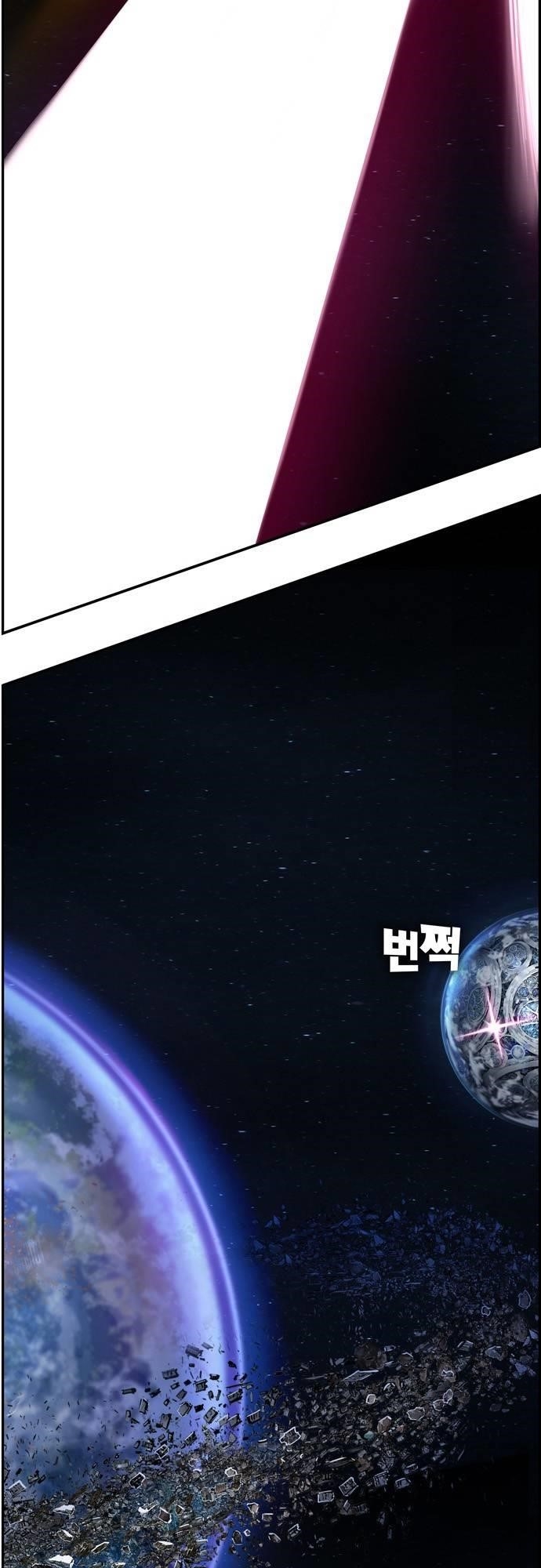 The God of High School - Chapter 541 Page 82