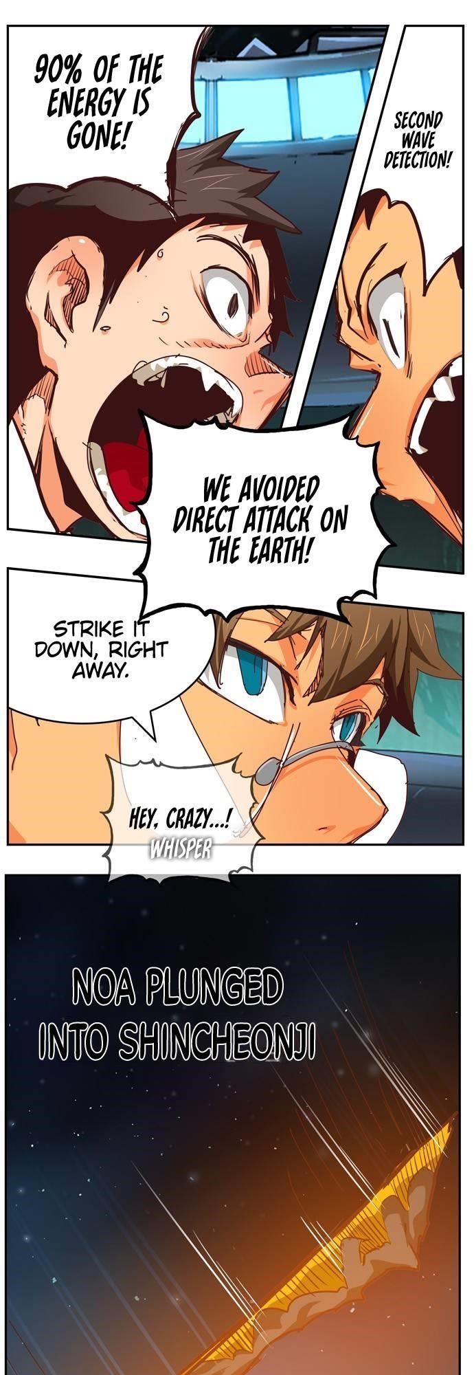 The God of High School - Chapter 541 Page 85