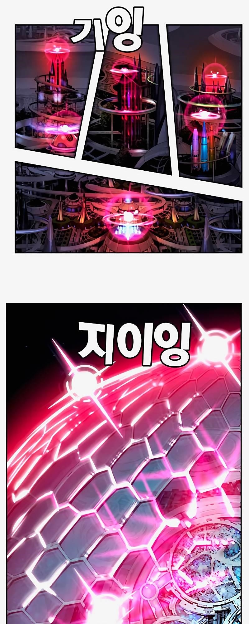 The God of High School - Chapter 542 Page 10