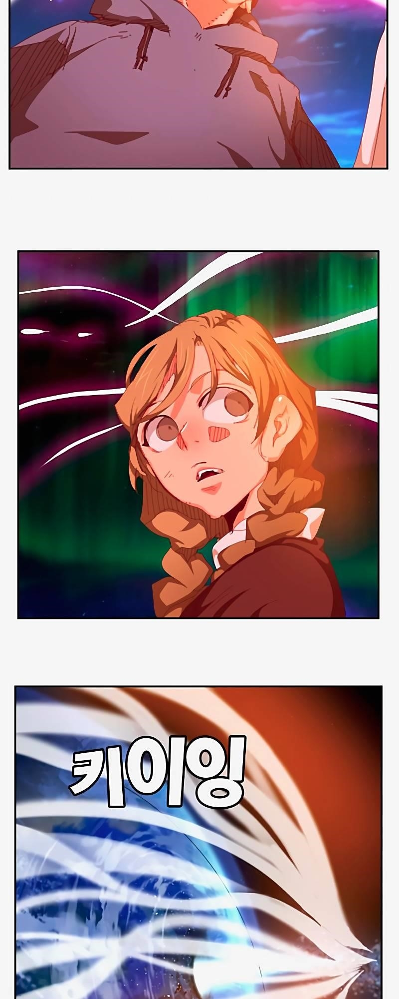 The God of High School - Chapter 542 Page 84