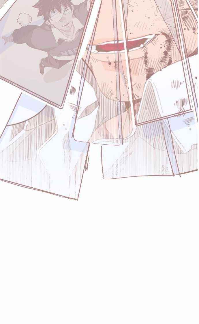 The God of High School - Chapter 552 Page 109