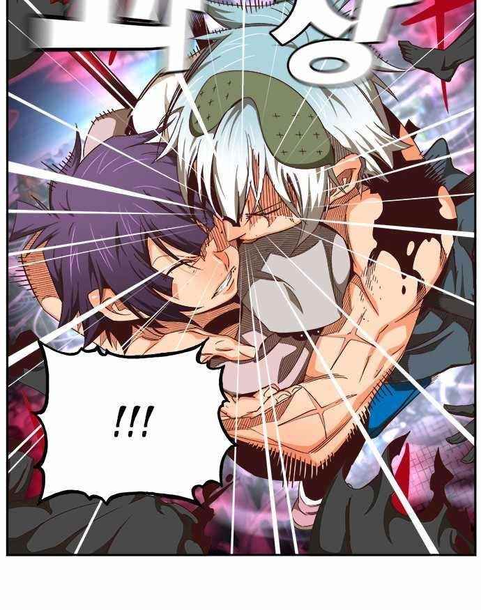 The God of High School - Chapter 552 Page 45