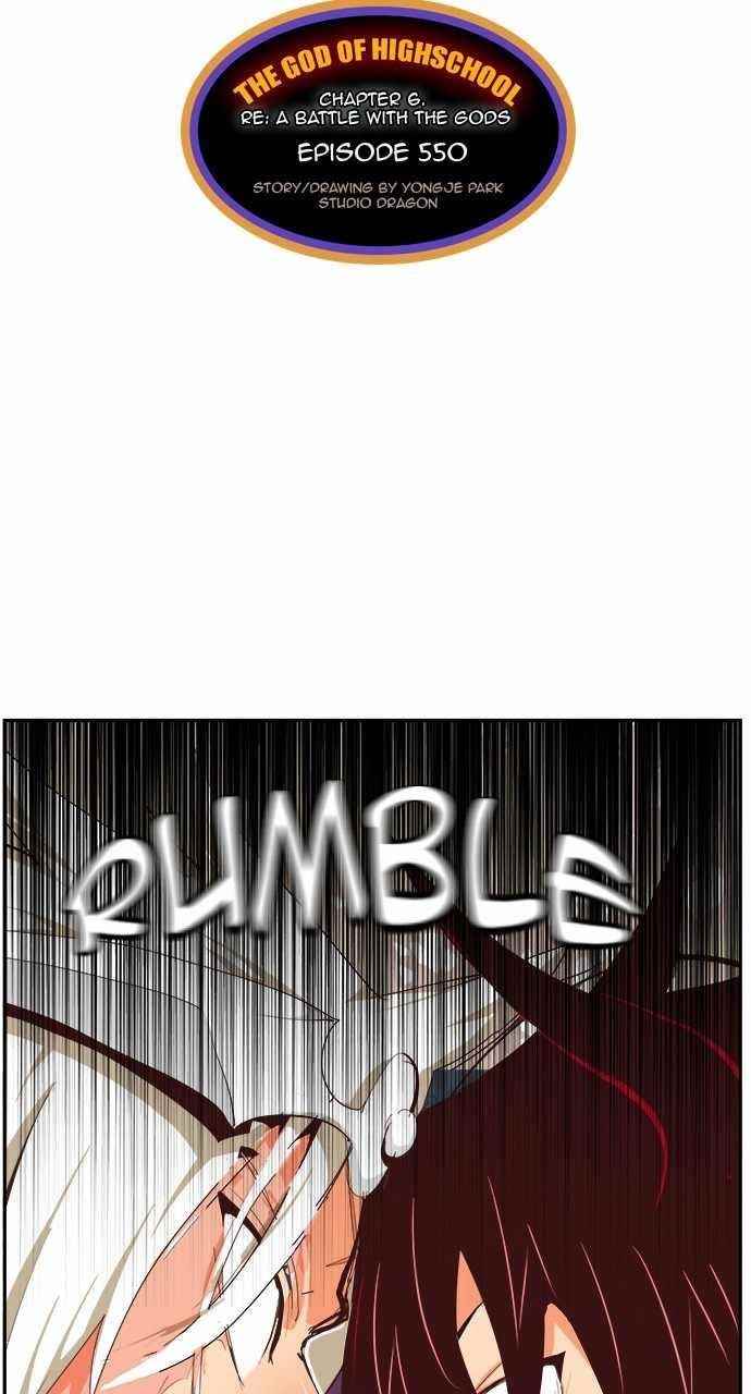 The God of High School - Chapter 552 Page 7