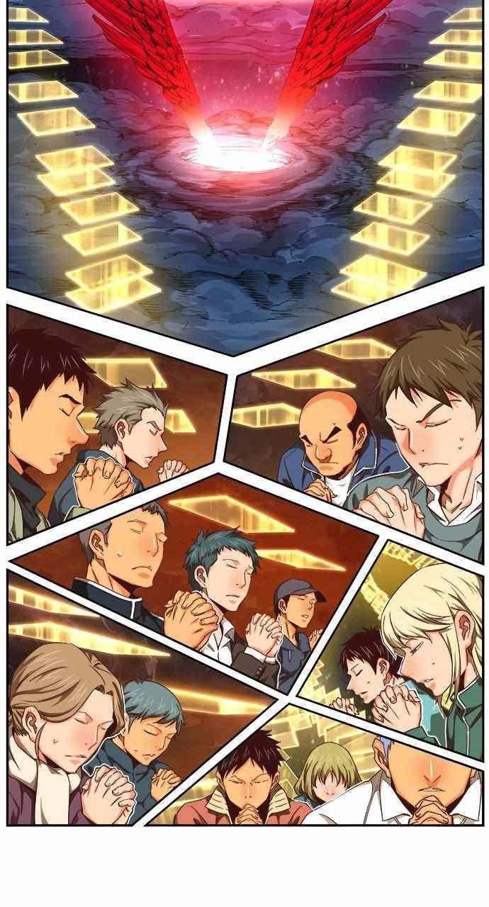 The God of High School - Chapter 553 Page 128