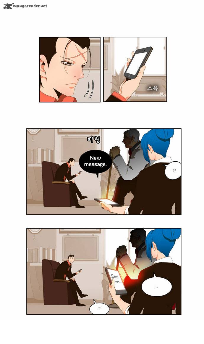 The God of High School - Chapter 56 Page 6