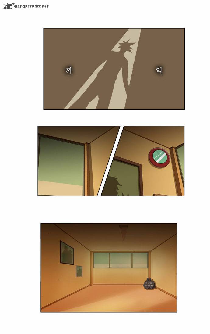 The God of High School - Chapter 60 Page 14