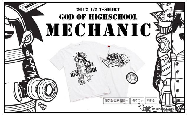 The God of High School - Chapter 64 Page 53