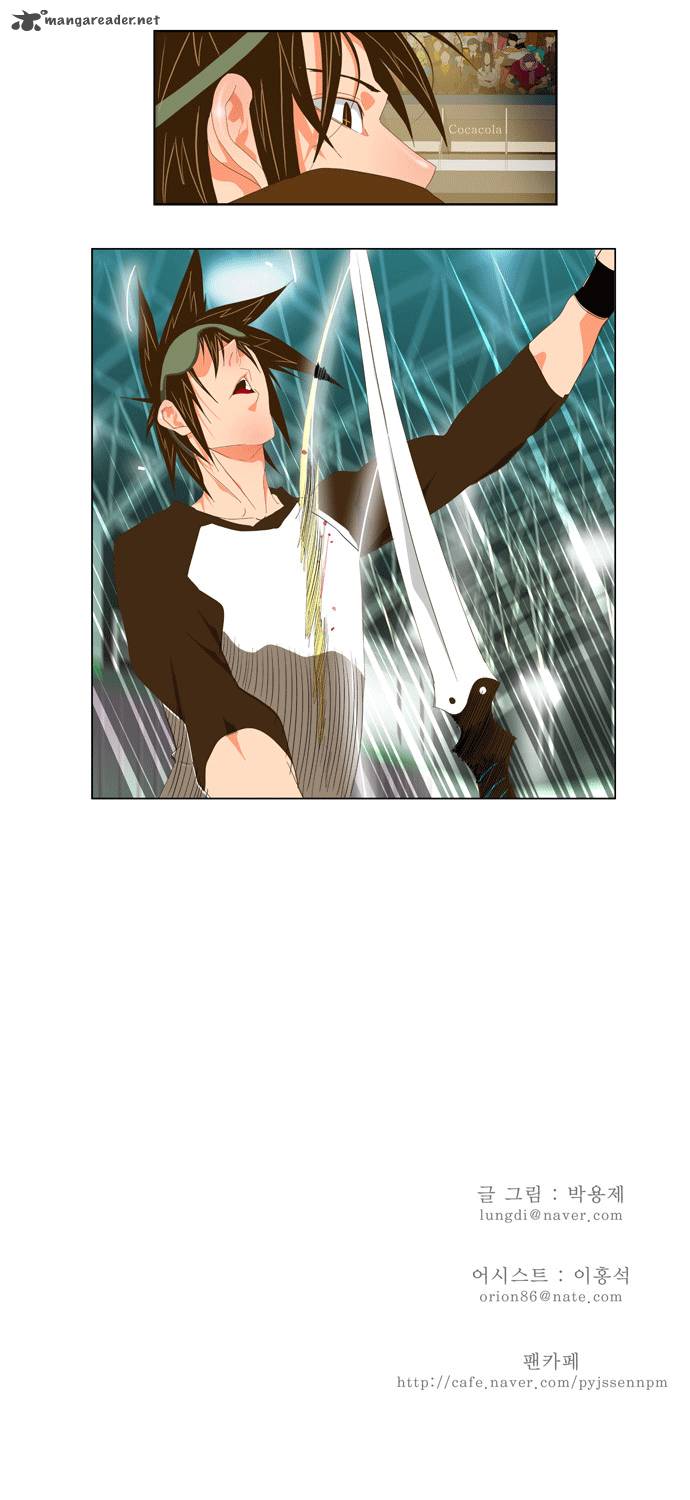 The God of High School - Chapter 67 Page 19