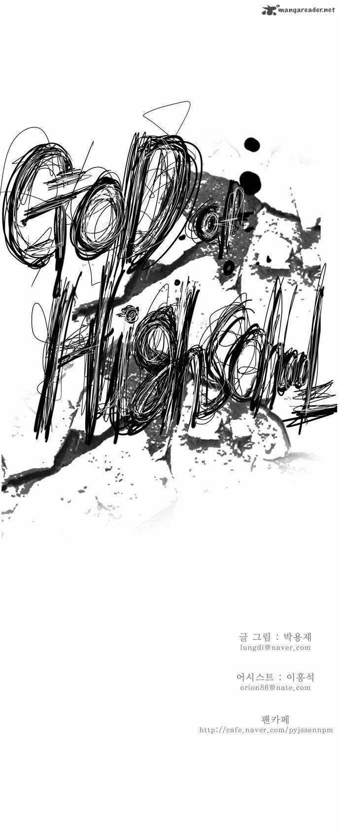 The God of High School - Chapter 68 Page 51