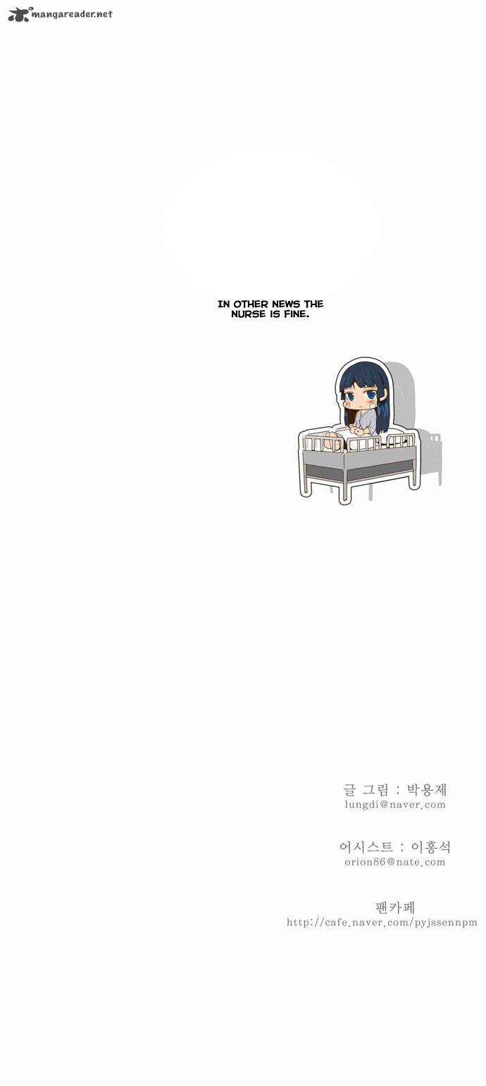 The God of High School - Chapter 69 Page 26