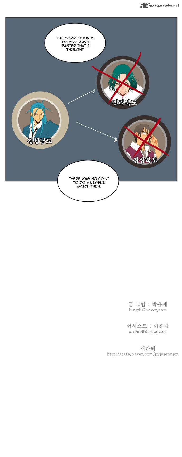 The God of High School - Chapter 70 Page 26