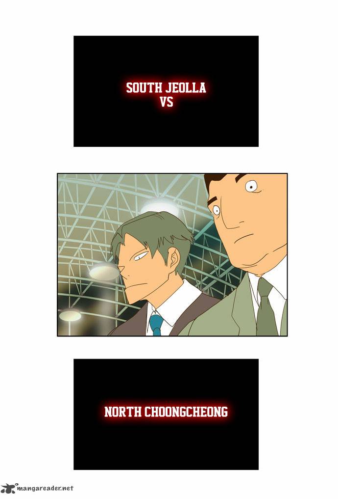 The God of High School - Chapter 71 Page 14