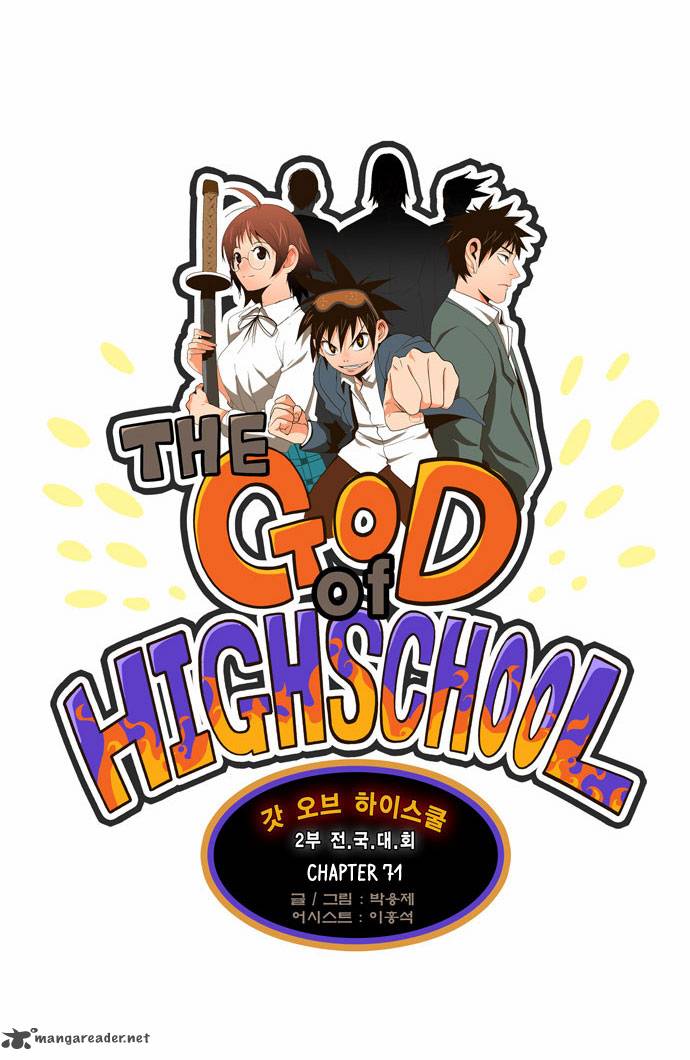 The God of High School - Chapter 71 Page 9