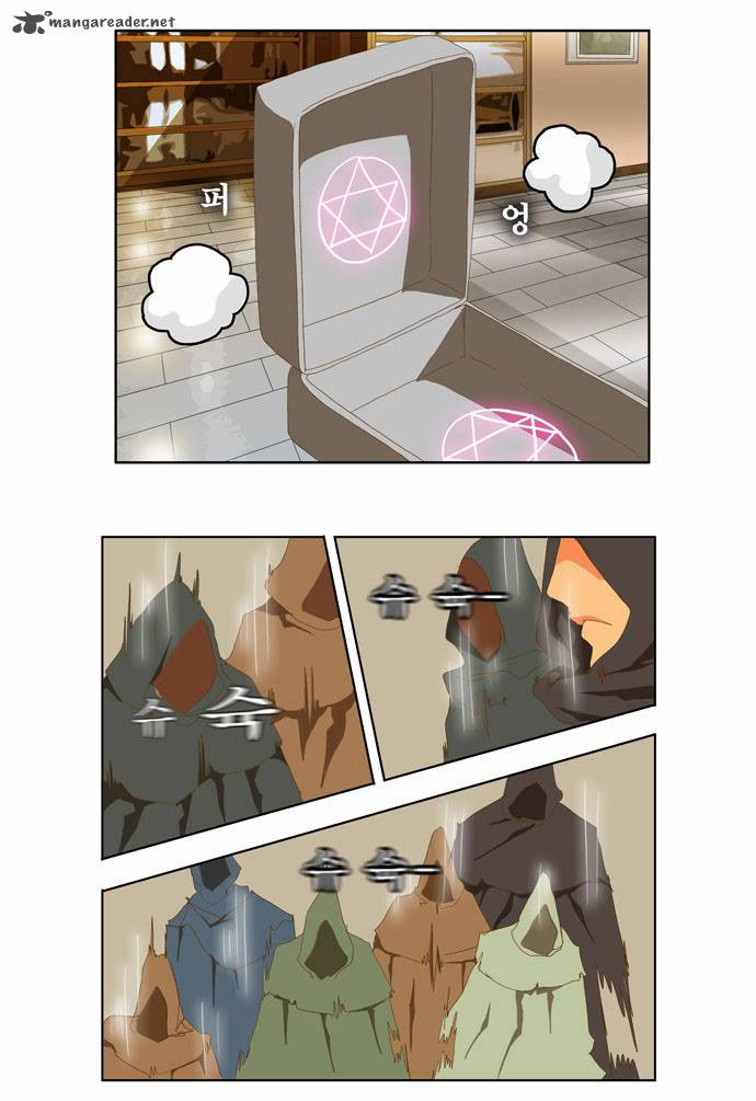 The God of High School - Chapter 75 Page 17