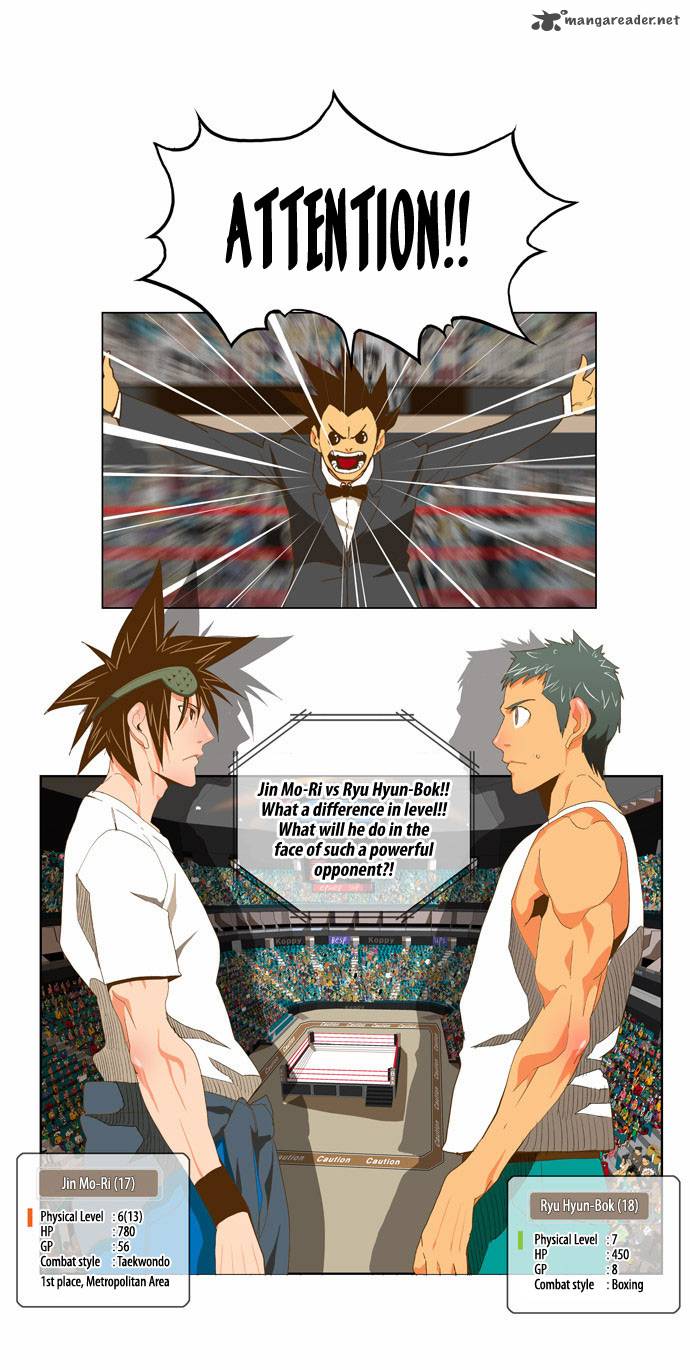 The God of High School - Chapter 76 Page 13