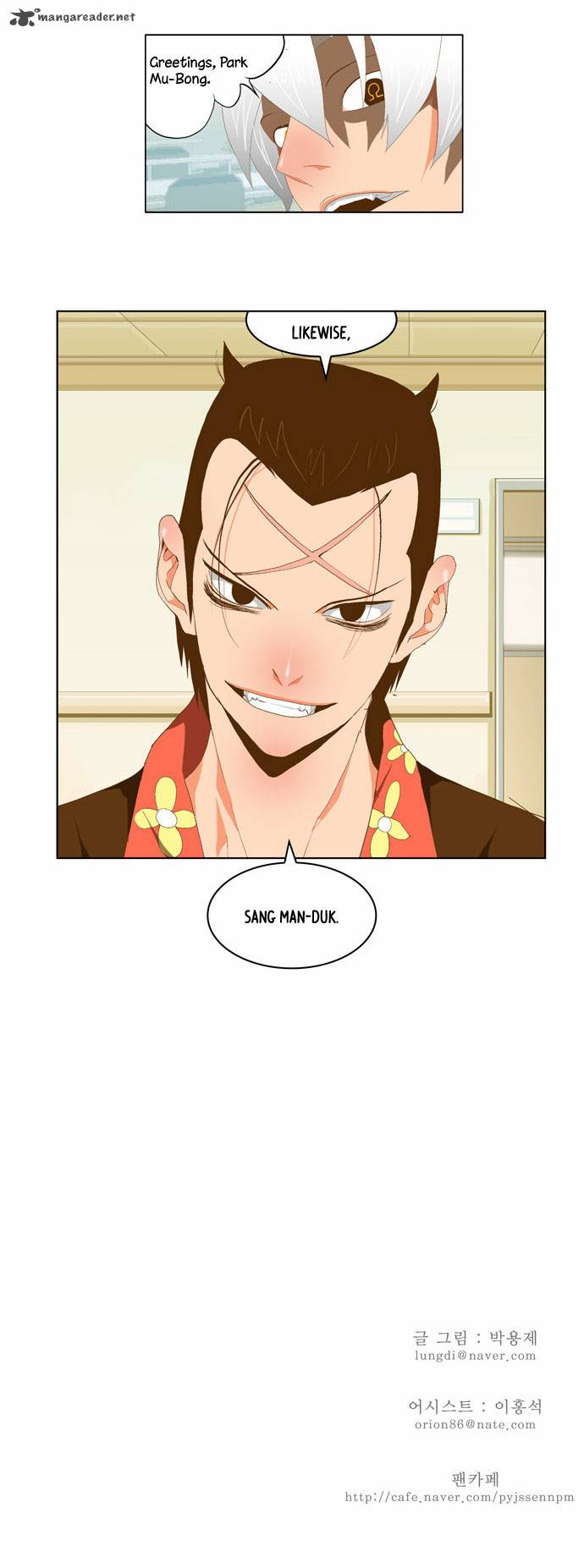 The God of High School - Chapter 76 Page 35