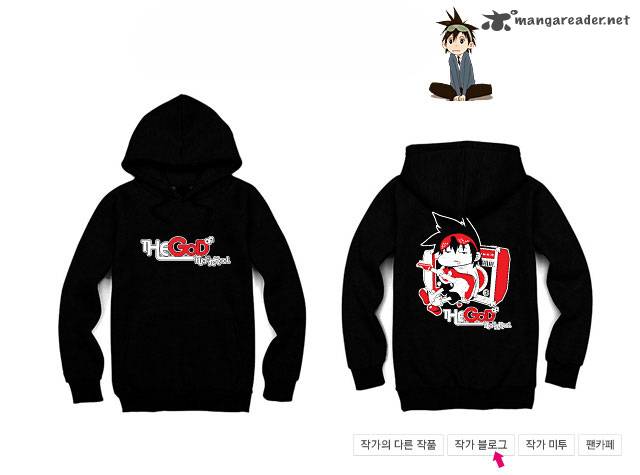 The God of High School - Chapter 76 Page 36