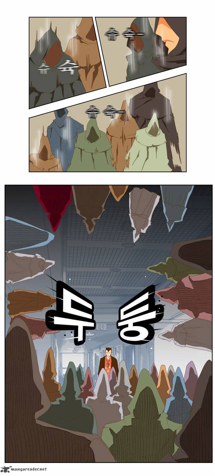 The God of High School - Chapter 76 Page 4