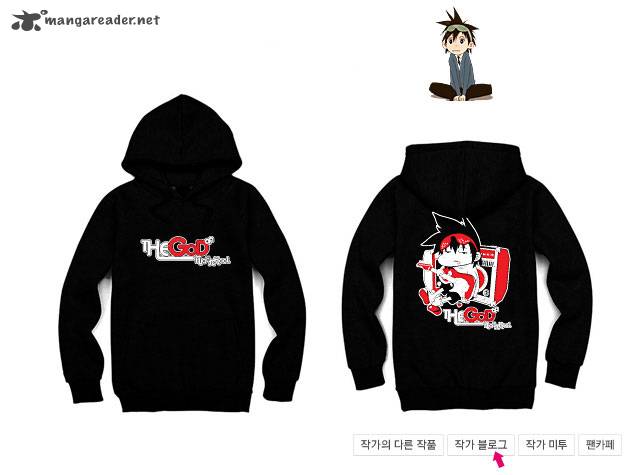 The God of High School - Chapter 77 Page 37