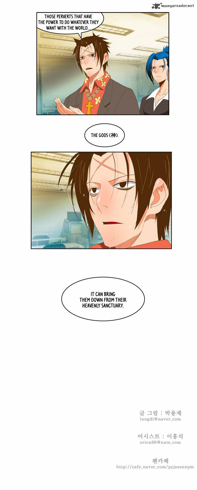 The God of High School - Chapter 78 Page 25