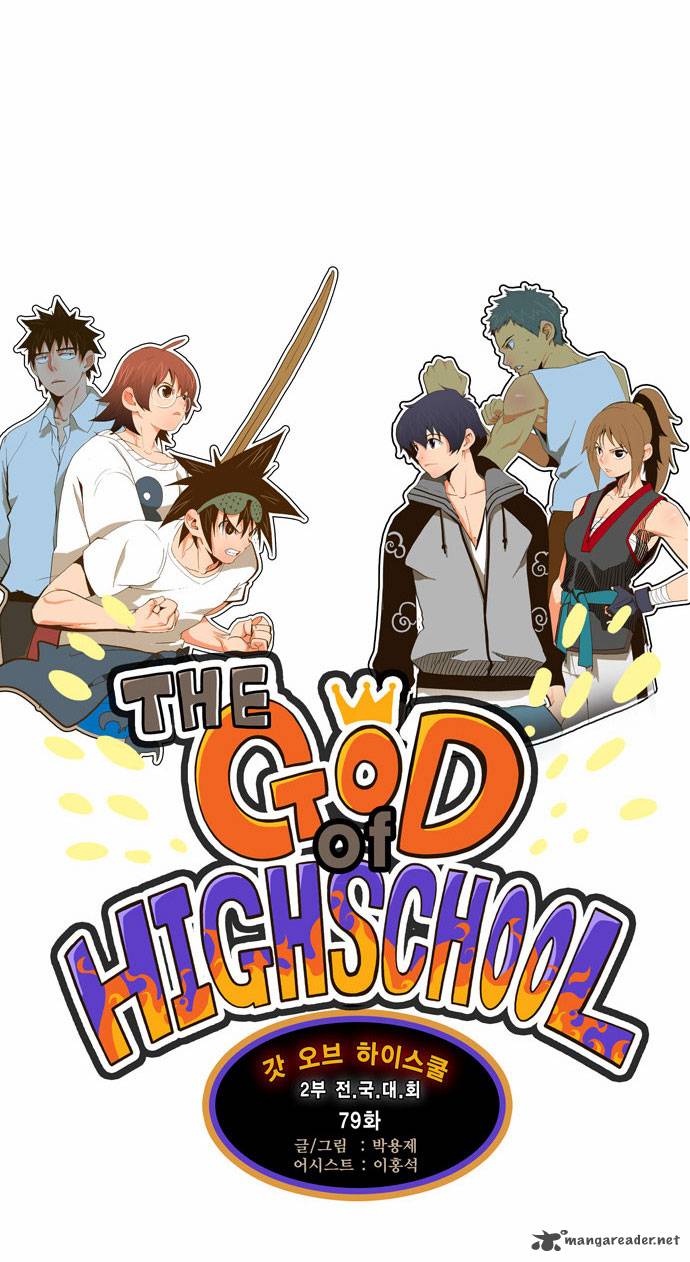 The God of High School - Chapter 79 Page 10