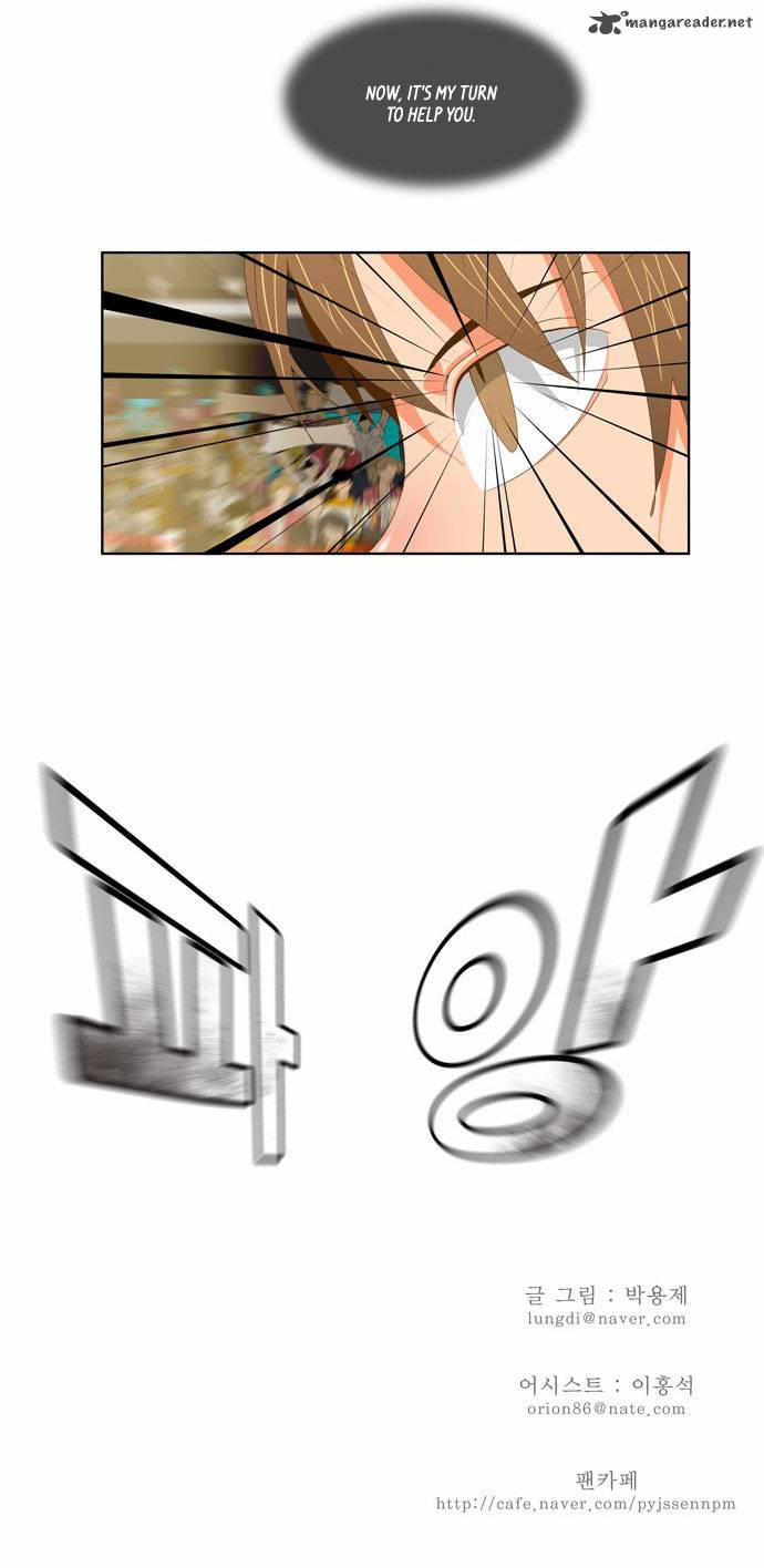 The God of High School - Chapter 79 Page 44