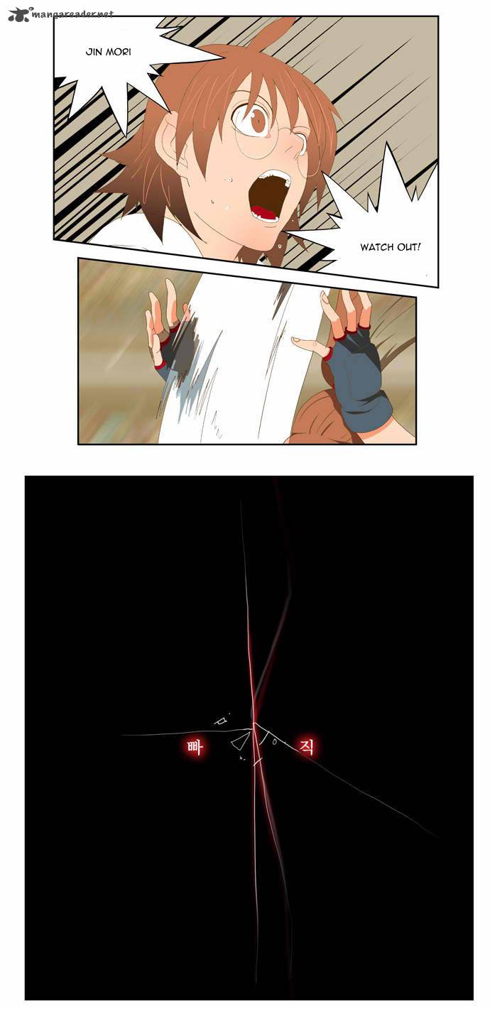 The God of High School - Chapter 80 Page 16