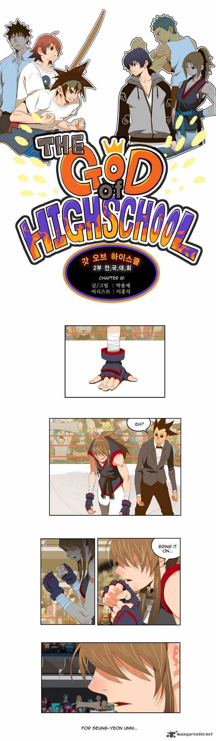 The God of High School - Chapter 81 Page 1