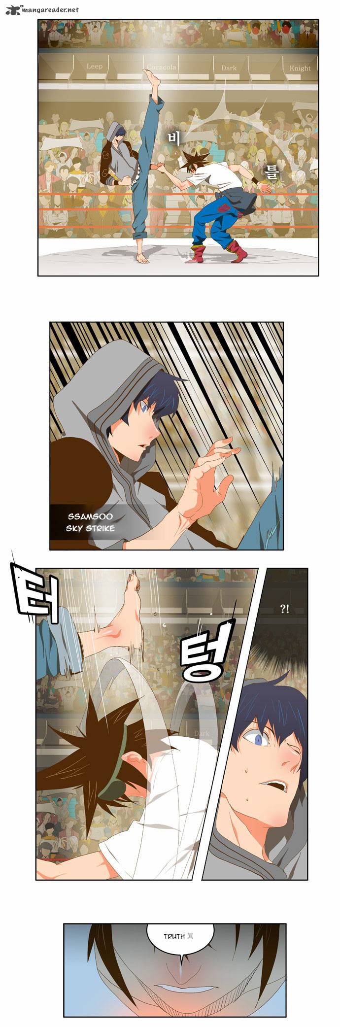 The God of High School - Chapter 81 Page 23