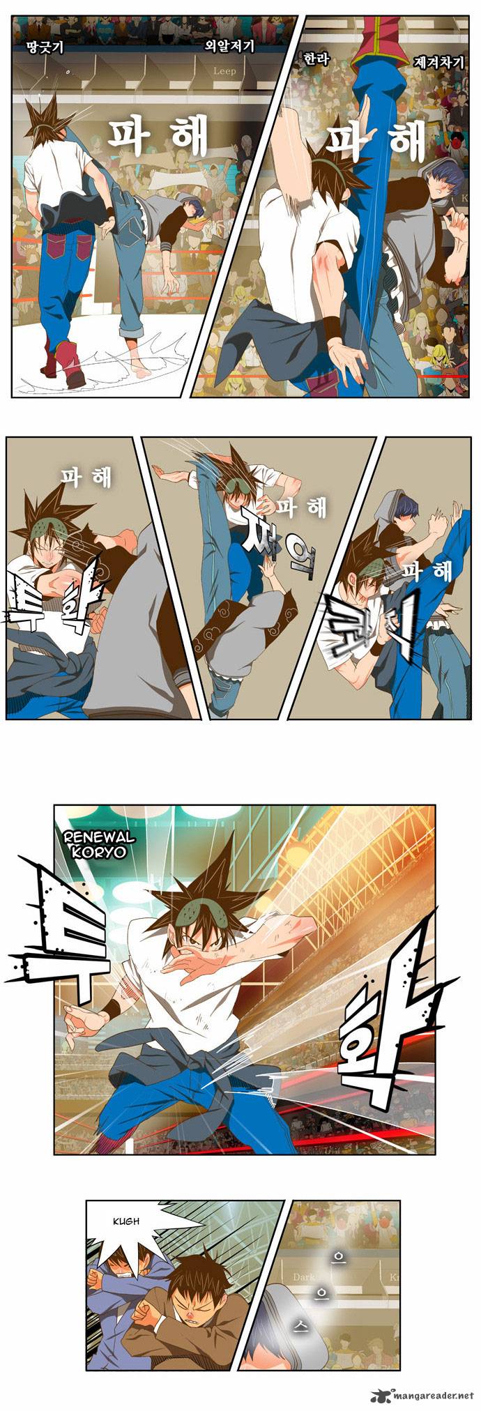 The God of High School - Chapter 82 Page 10