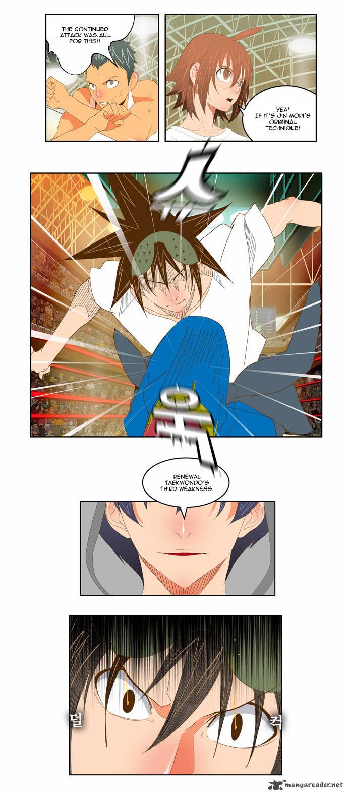 The God of High School - Chapter 82 Page 14