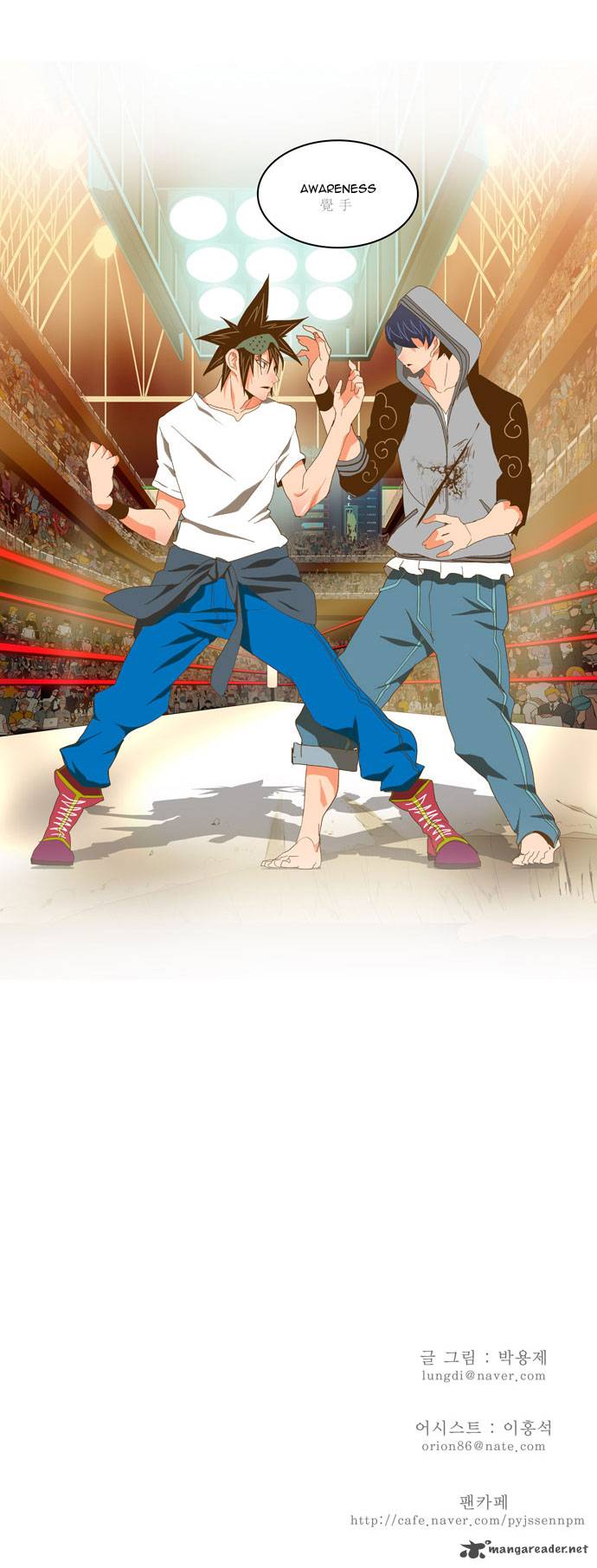 The God of High School - Chapter 82 Page 24