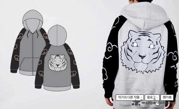 The God of High School - Chapter 82 Page 25