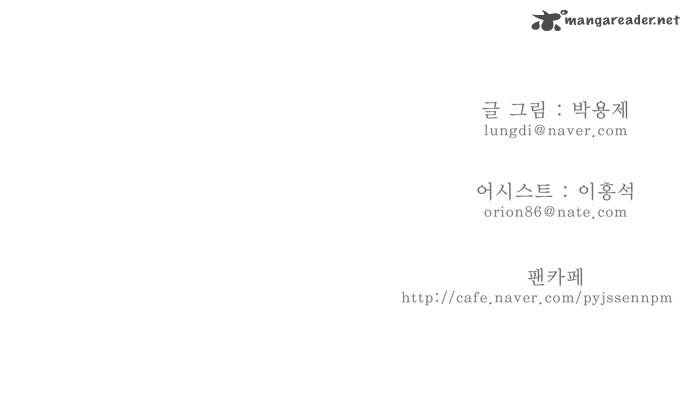 The God of High School - Chapter 83 Page 28